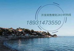 唐山渤海豪庭房子好吗，最新房价是多少？
