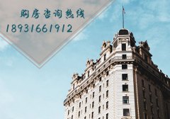 烟台海阳新峰大厦在售房源房价信息