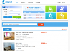 广州官方租赁平台上线三月：成交房源超3万套